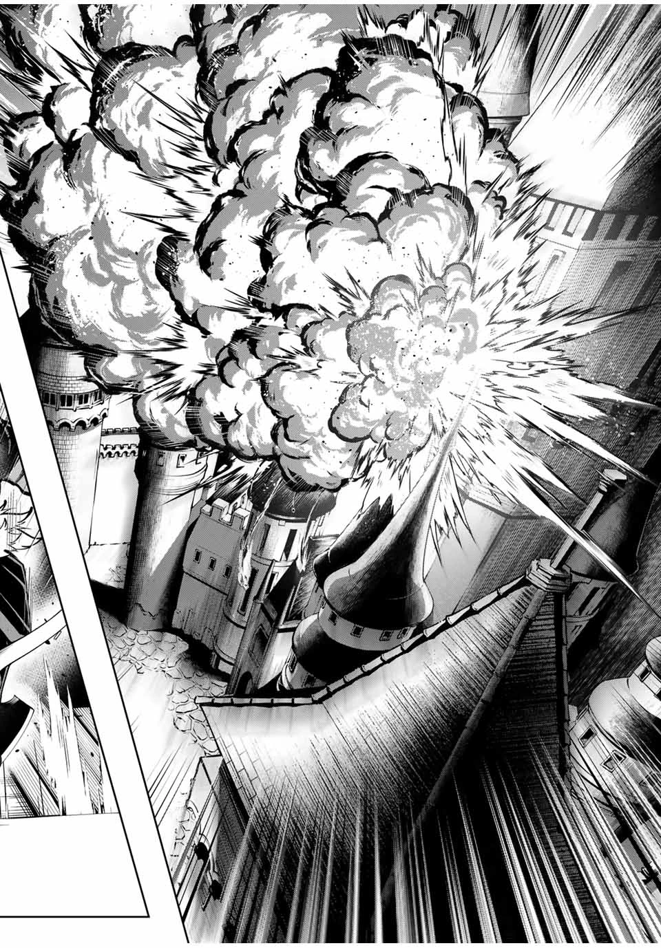 魔術ギルド総帥～生まれ変わって今更やり直す2度目の学院生活～ 第79話 - 16