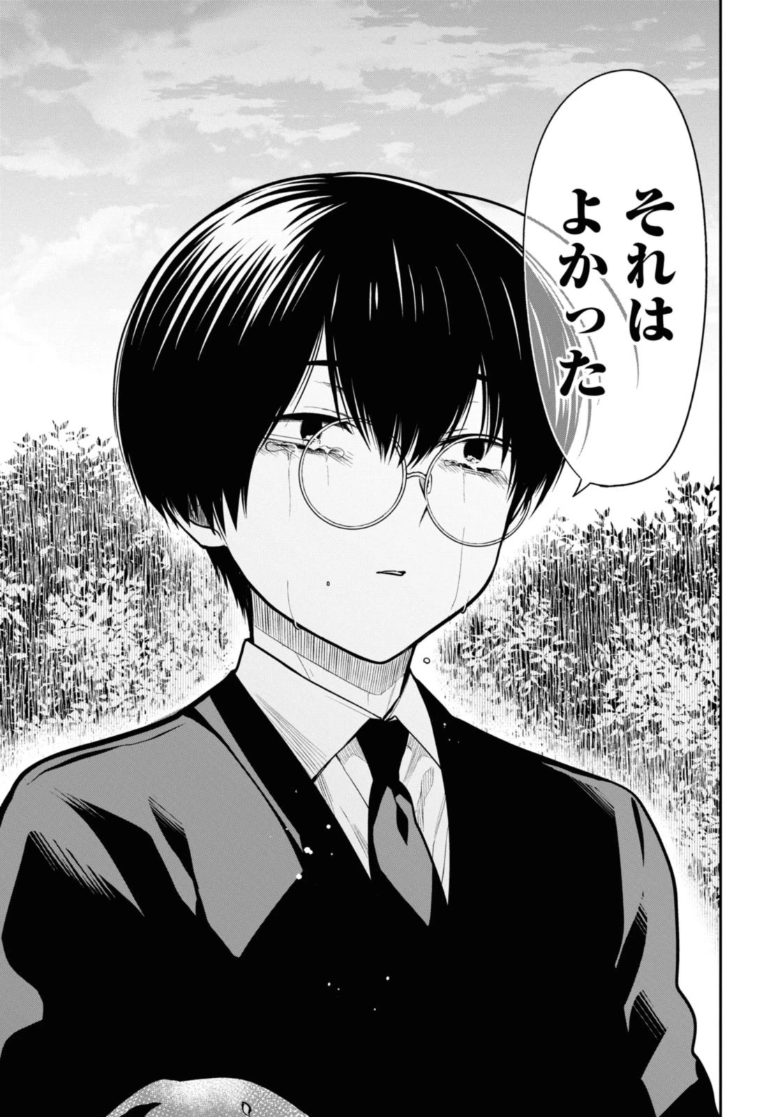 1年A組のモンスター 第68.2話 - 3