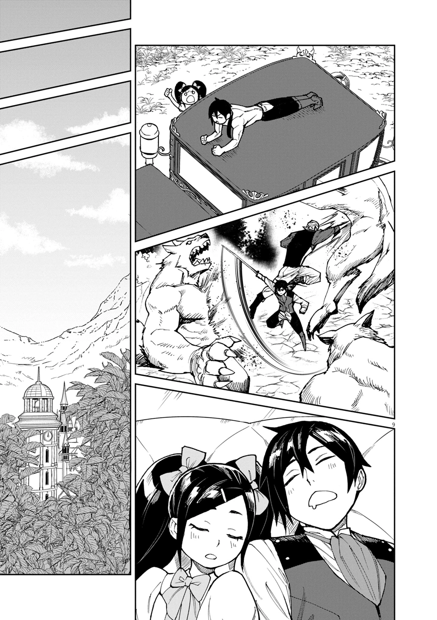 ゲーム悪役貴族に転生した俺は、チート筋肉で無双する 第21話 - 9