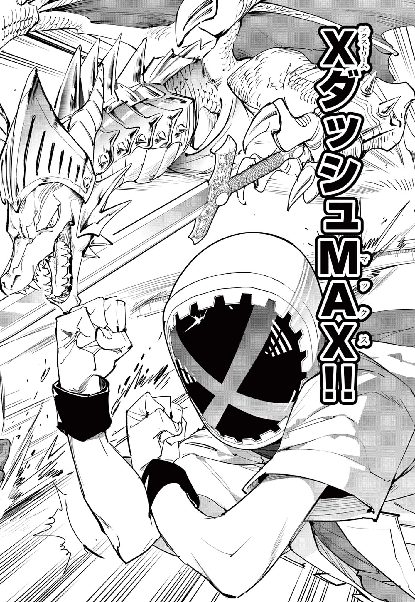 ベイブレードエックス BEYBLADE X 第24.2話 - 13