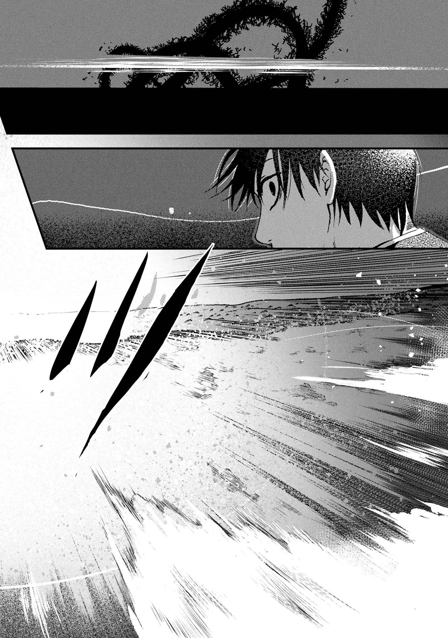 祓屋天霧の後継者 第4.2話 - 11