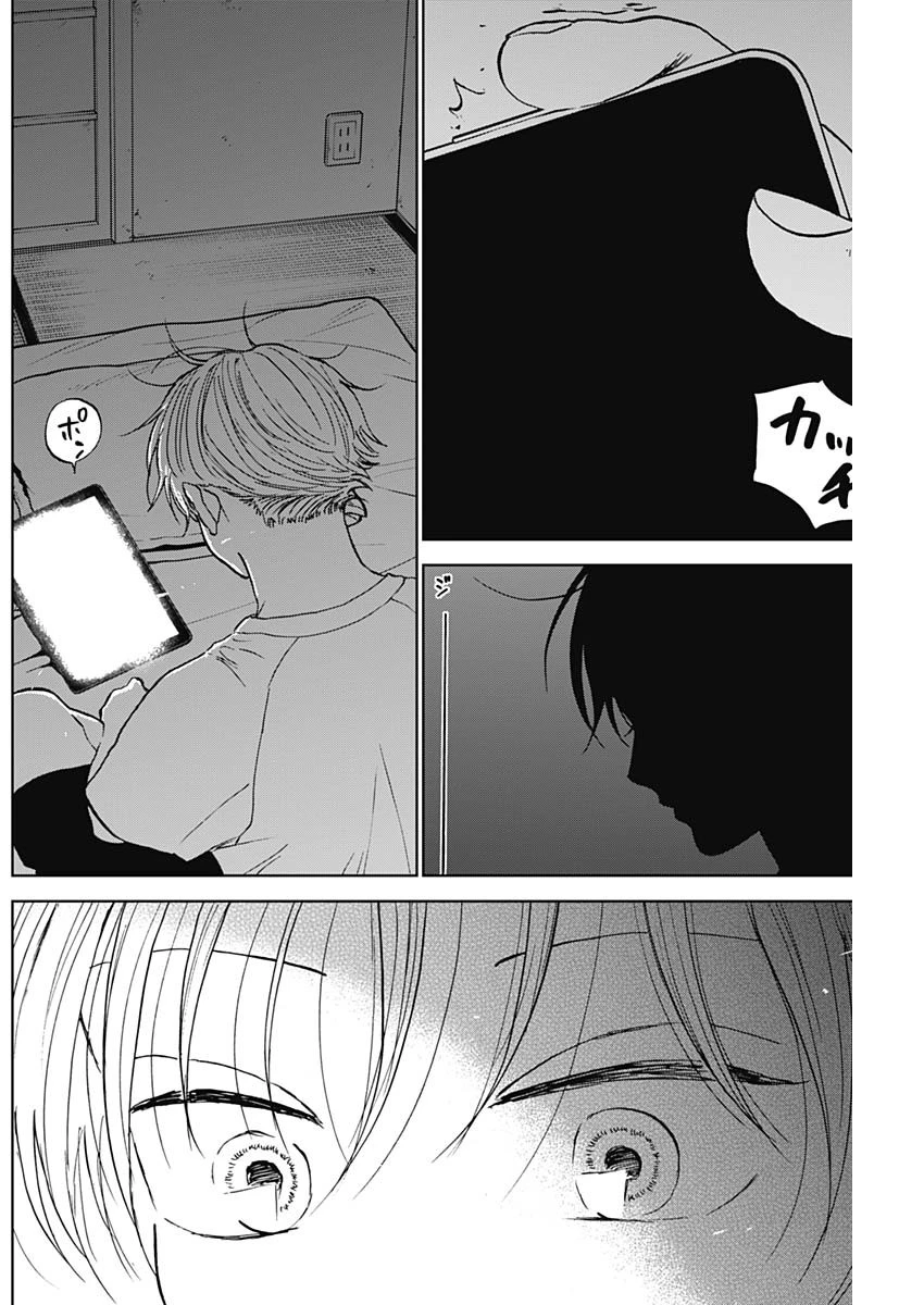 ダイヤモンドの功罪 第85話 - 14