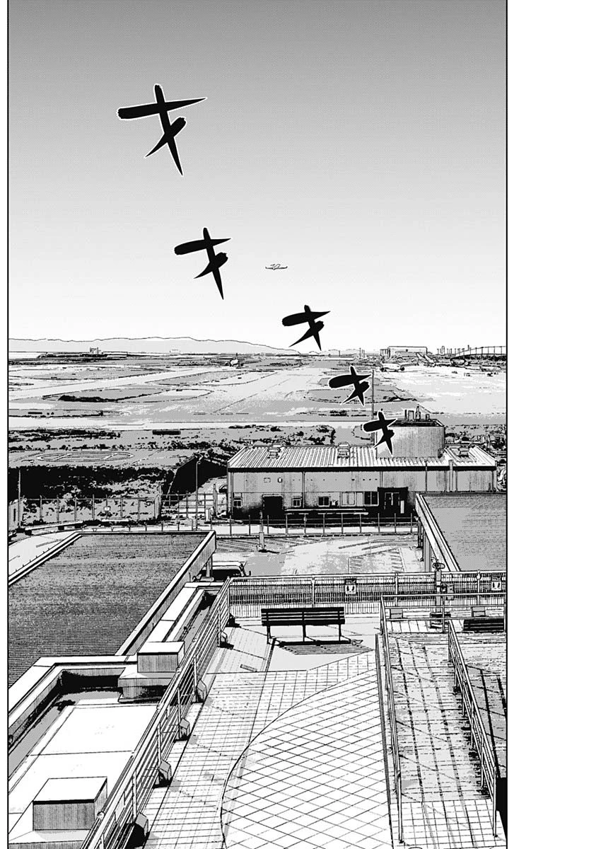 イリオス 第106話 - 14