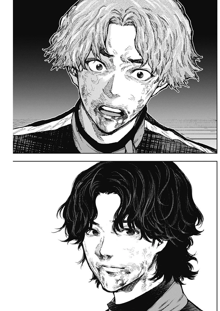 真の安らぎはこの世になく -シン・仮面ライダー SHOCKER SIDE- 第86話 - 15