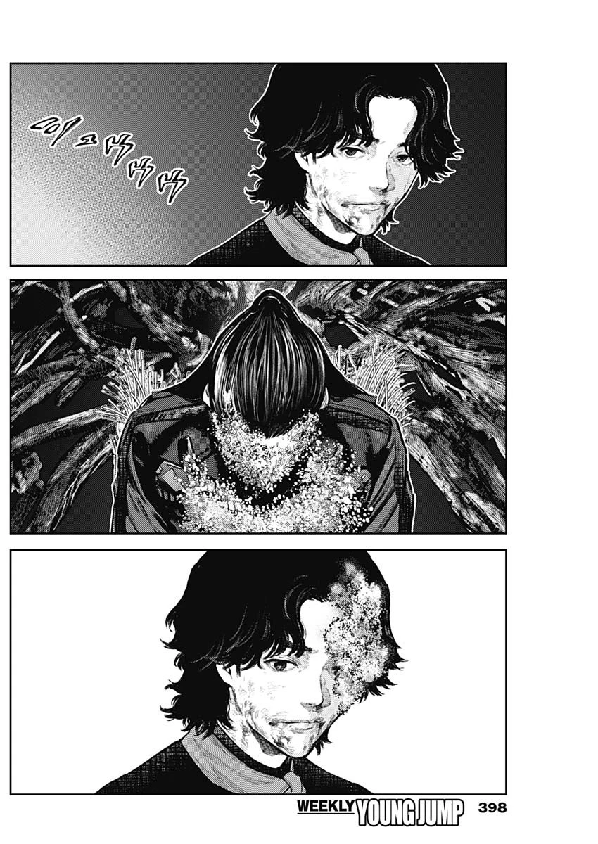 真の安らぎはこの世になく -シン・仮面ライダー SHOCKER SIDE- 第86話 - 16