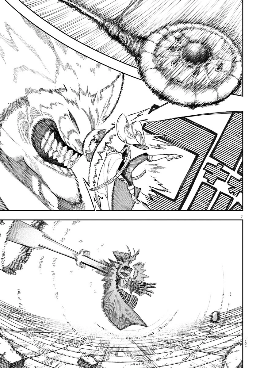 ソナタはいったい誰なんだ 第1話 - 10