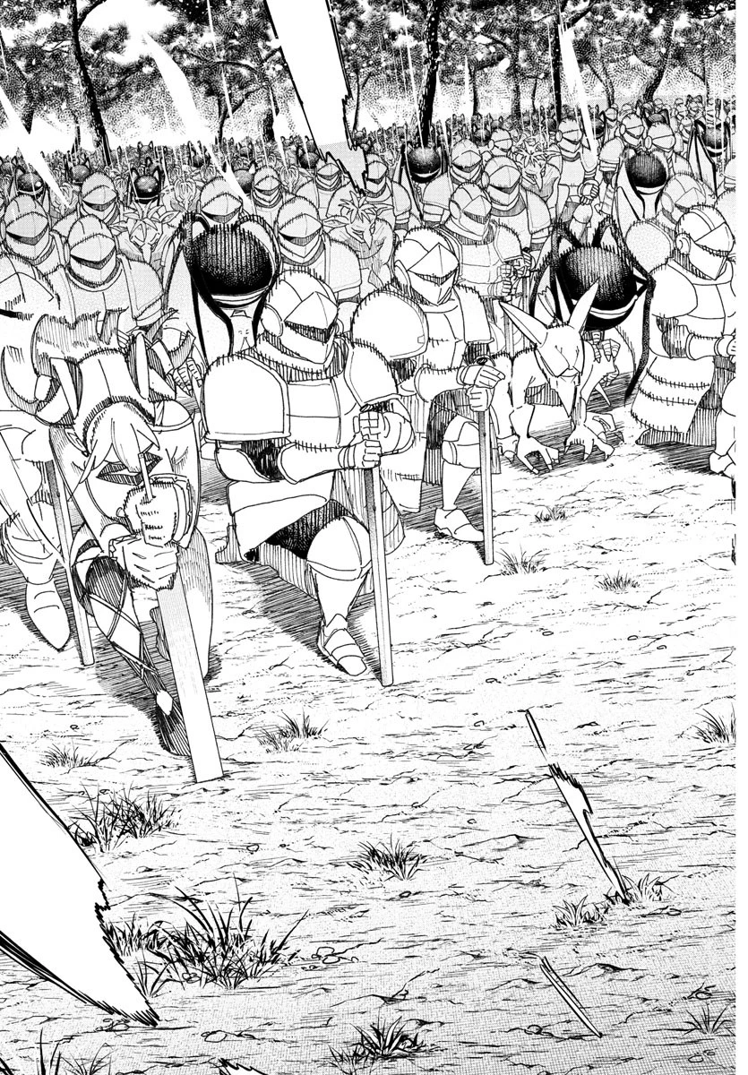 ソナタはいったい誰なんだ 第1話 - 64