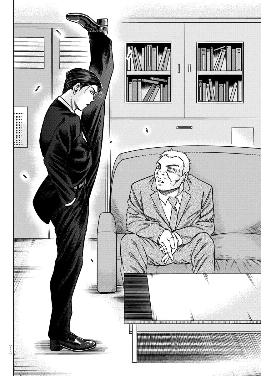 閻魔の教室 第4話 - 12