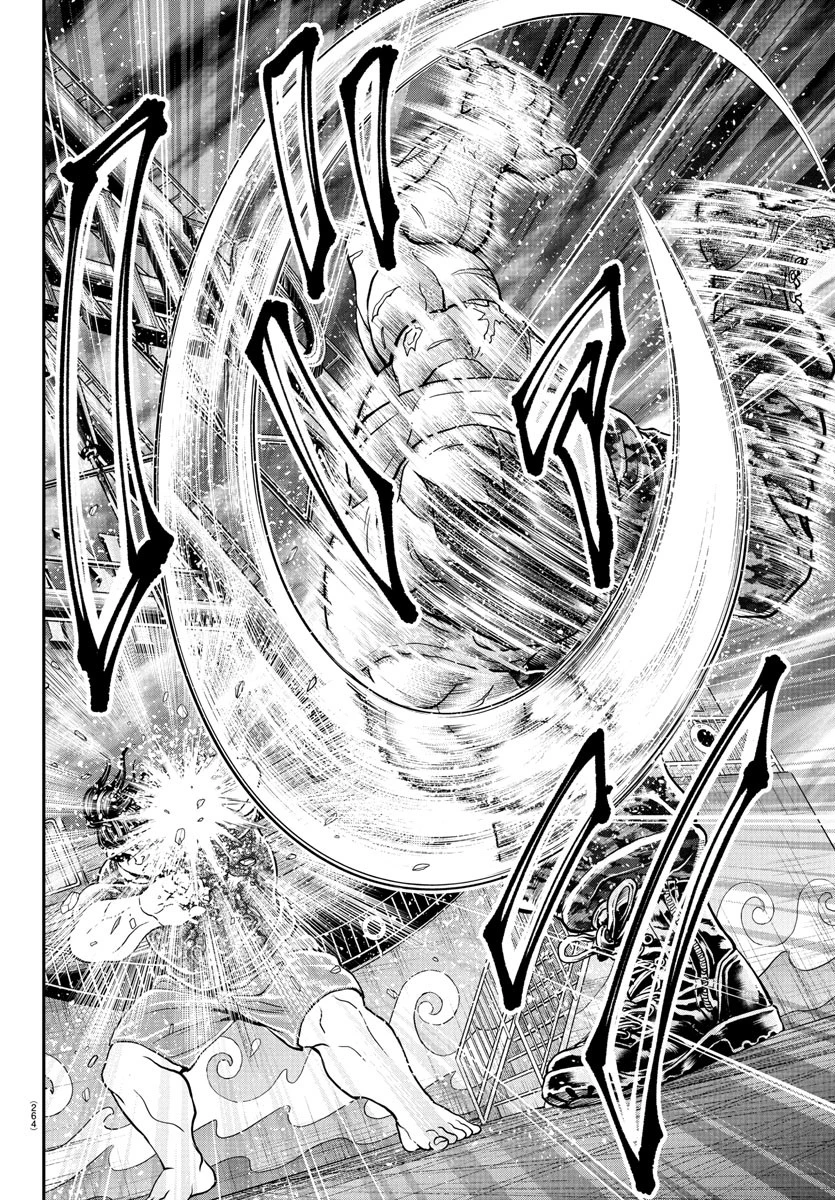 漫画 ゆうえんち-バキ外伝 第39話 - 14