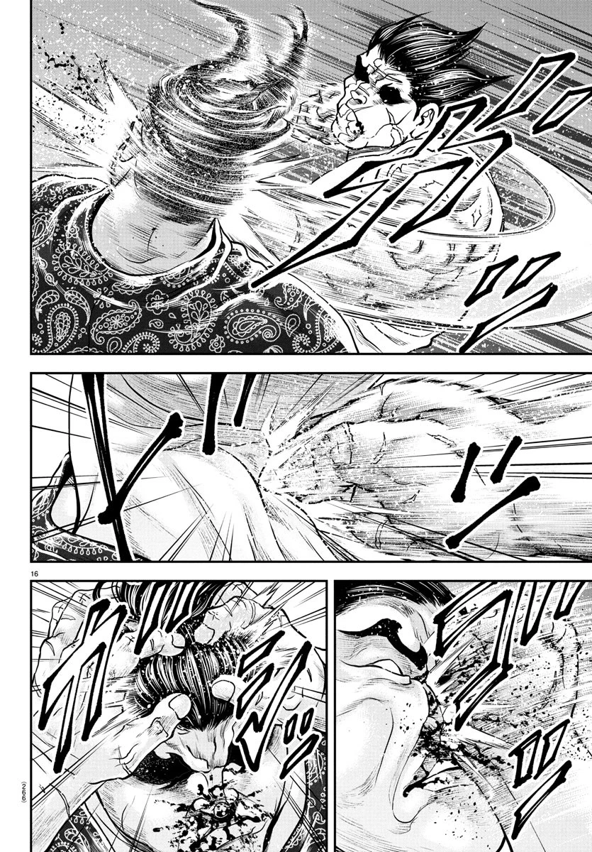 漫画 ゆうえんち-バキ外伝 第39話 - 16