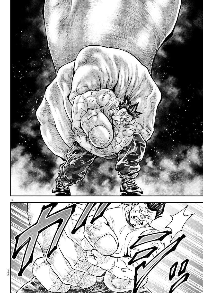 漫画 ゆうえんち-バキ外伝 第39話 - 18