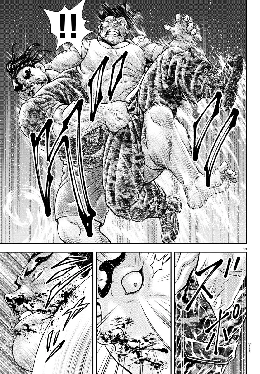 漫画 ゆうえんち-バキ外伝 第39話 - 19