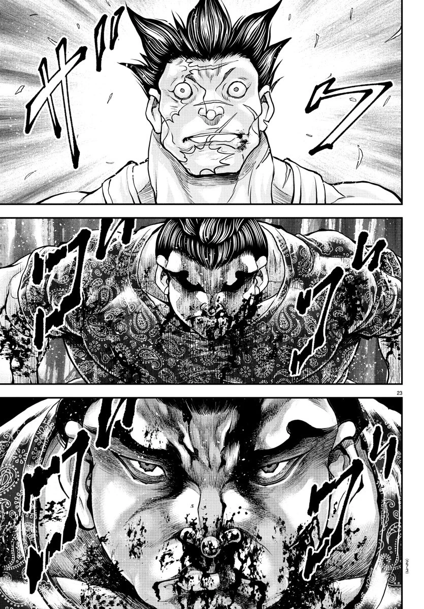 漫画 ゆうえんち-バキ外伝 第39話 - 23