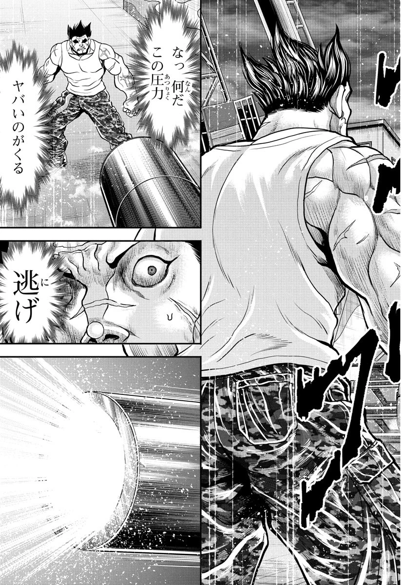 漫画 ゆうえんち-バキ外伝 第39話 - 25