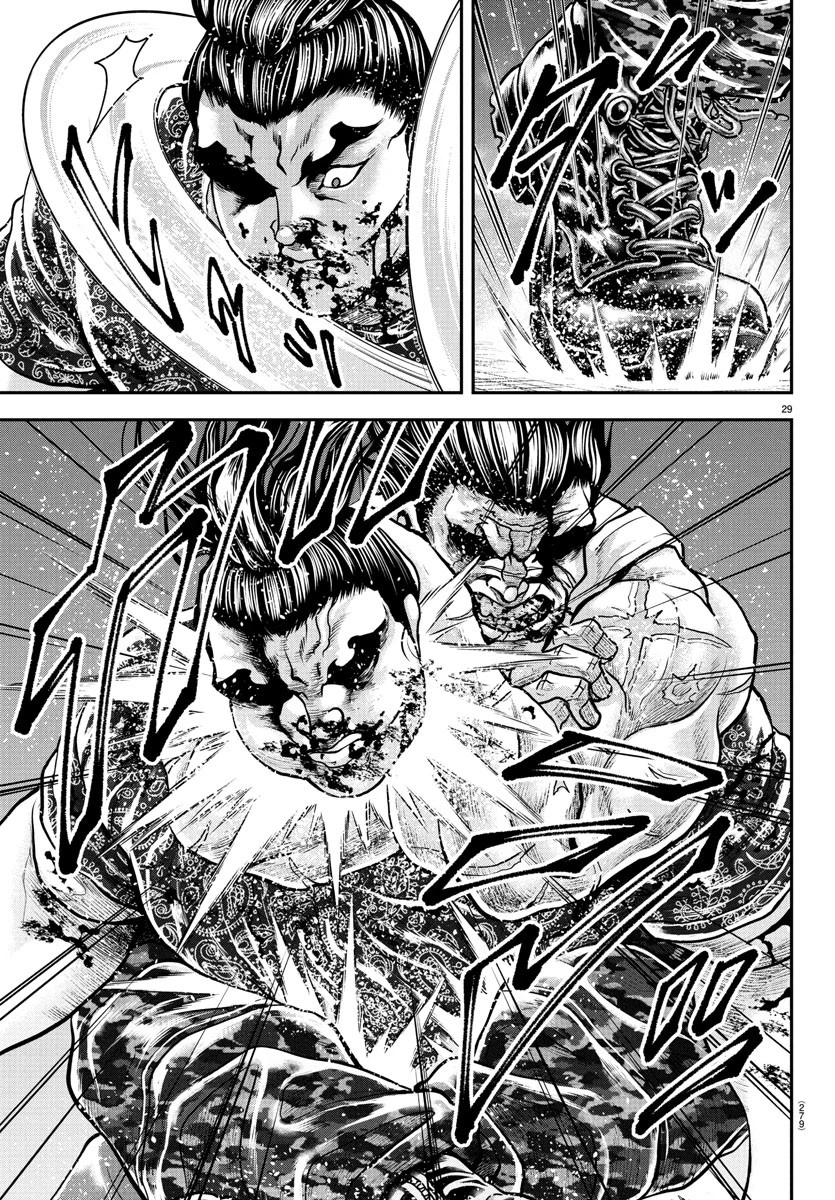 漫画 ゆうえんち-バキ外伝 第39話 - 29