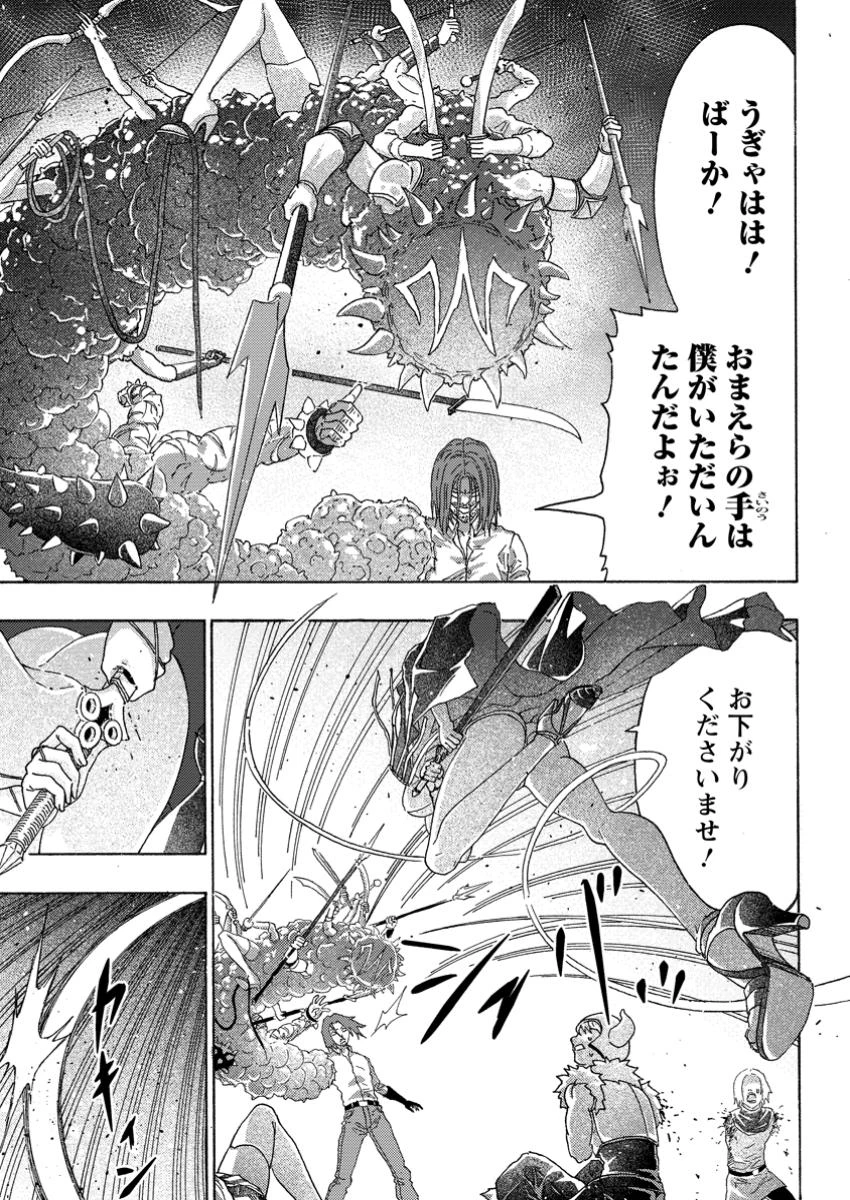 追放された鍛冶師はチートスキルで伝説を作りまくる ～婚約者に店を追い出されたけど、気ままにモノ作っていられる今の方が幸せです～ 第15.3話 - 8