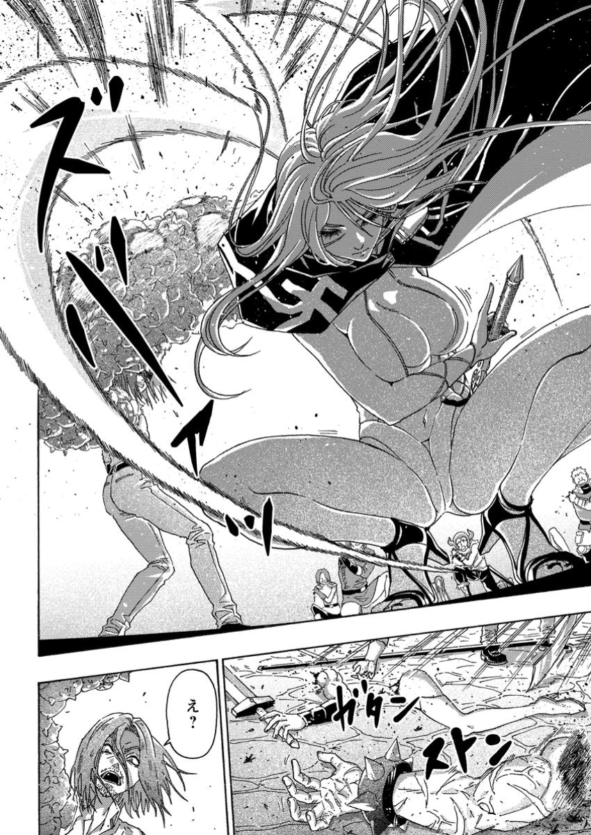 追放された鍛冶師はチートスキルで伝説を作りまくる ～婚約者に店を追い出されたけど、気ままにモノ作っていられる今の方が幸せです～ 第15.3話 - 9