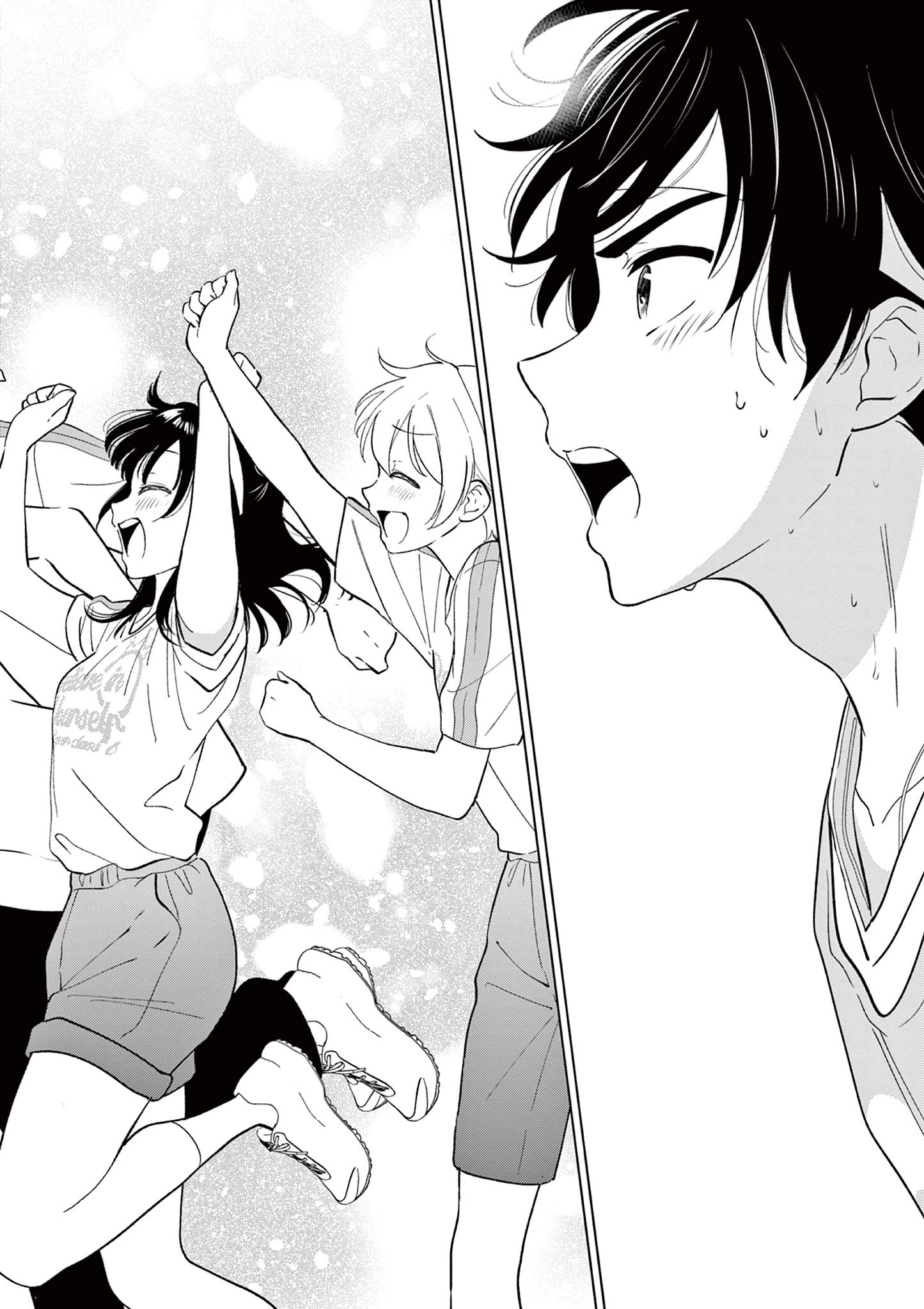 愛してるゲームを終わらせたい 第58話 - 2