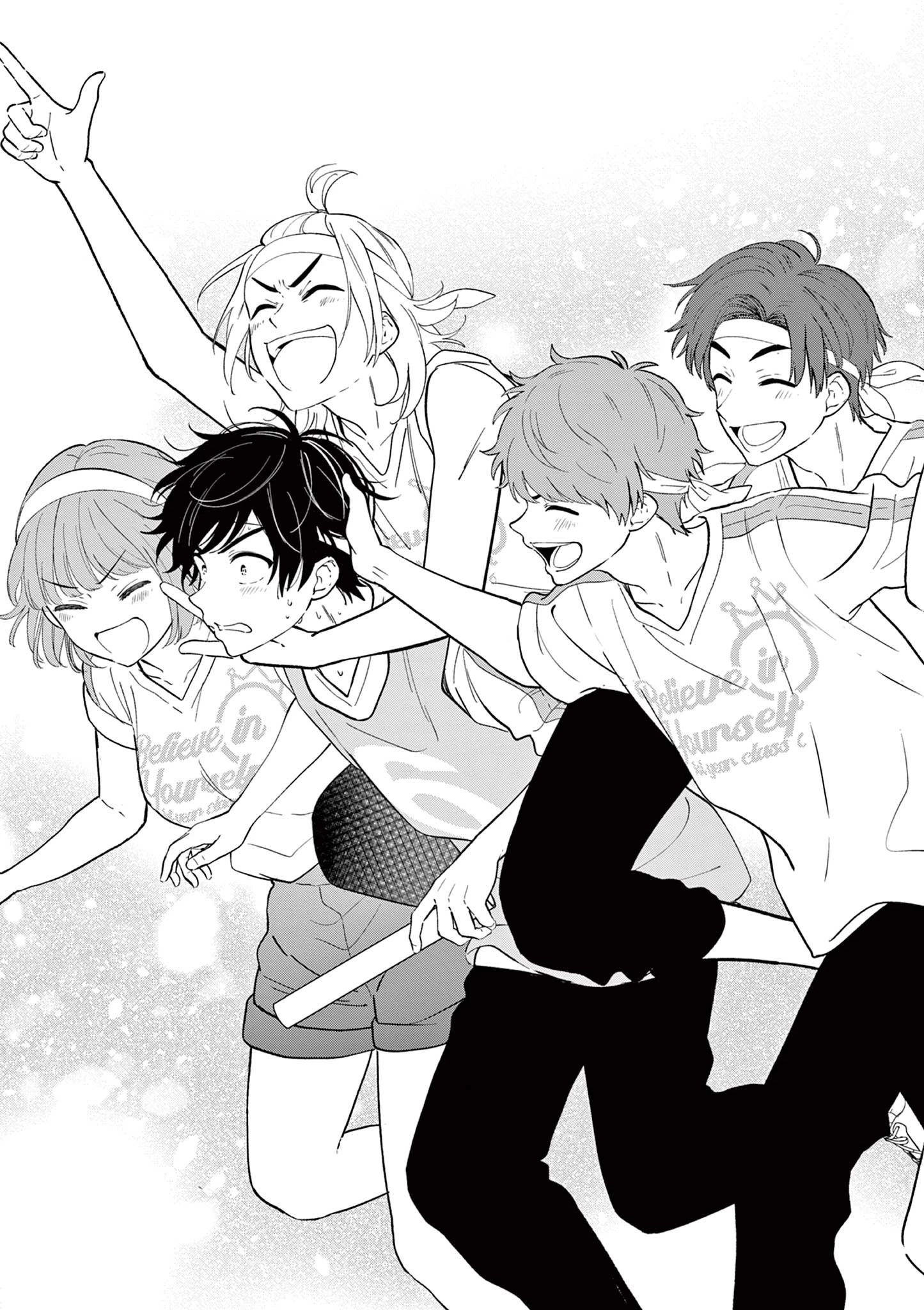 愛してるゲームを終わらせたい 第58話 - 3