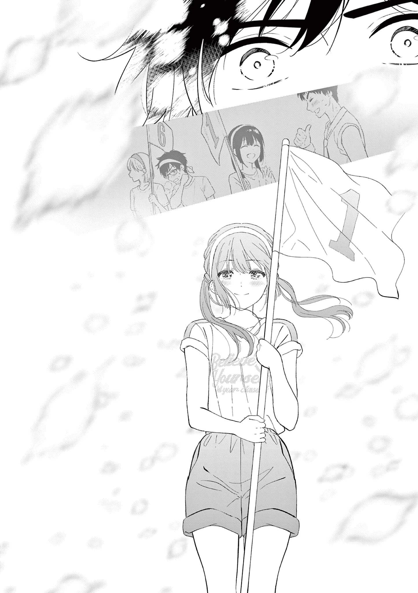 愛してるゲームを終わらせたい 第58話 - 8