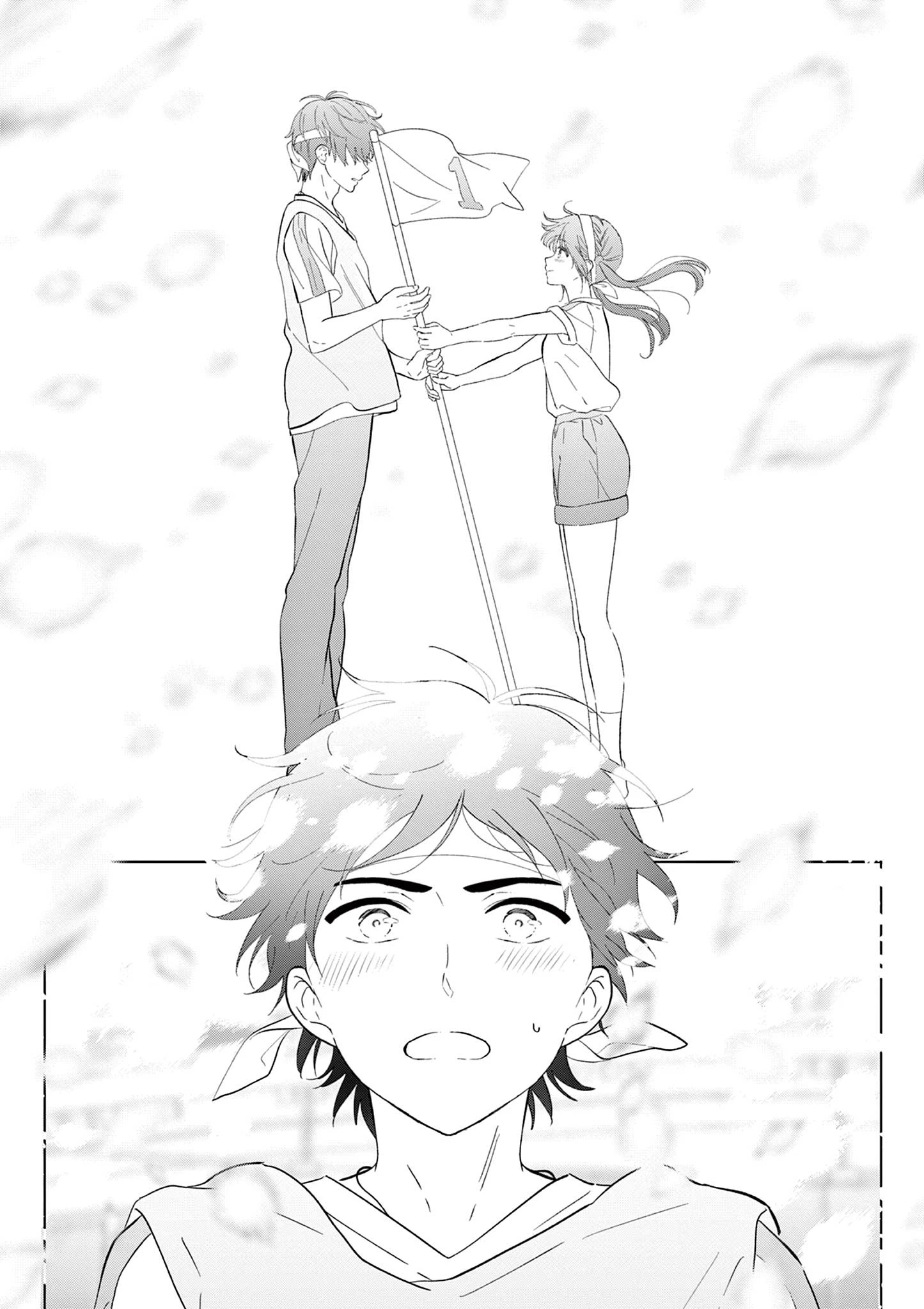 愛してるゲームを終わらせたい 第58話 - 9