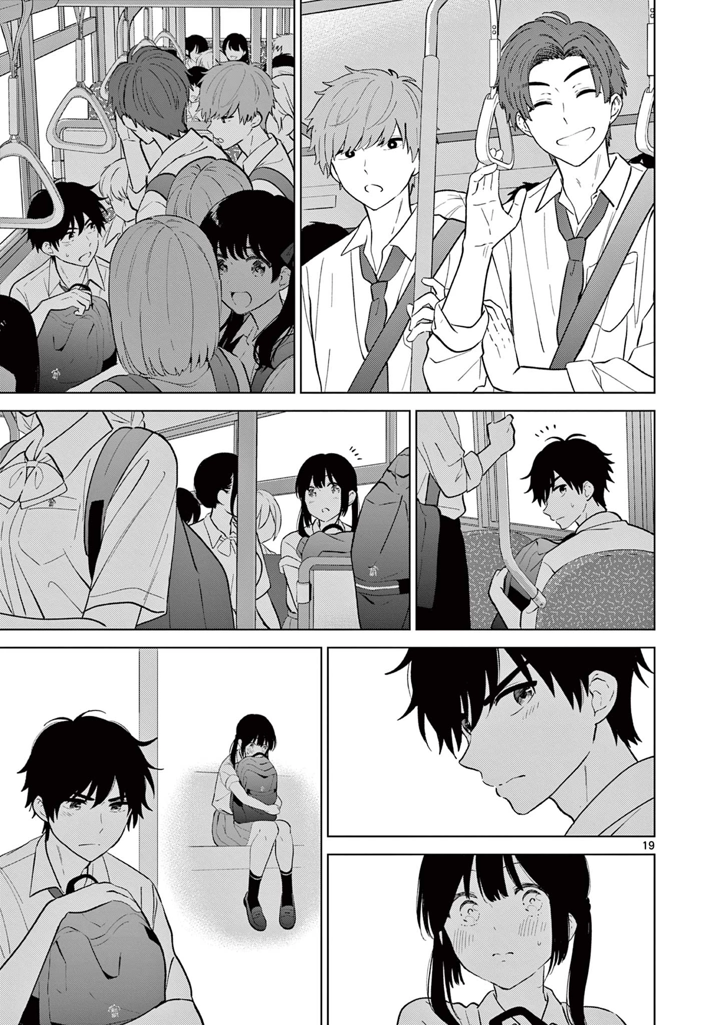 愛してるゲームを終わらせたい 第58話 - 19