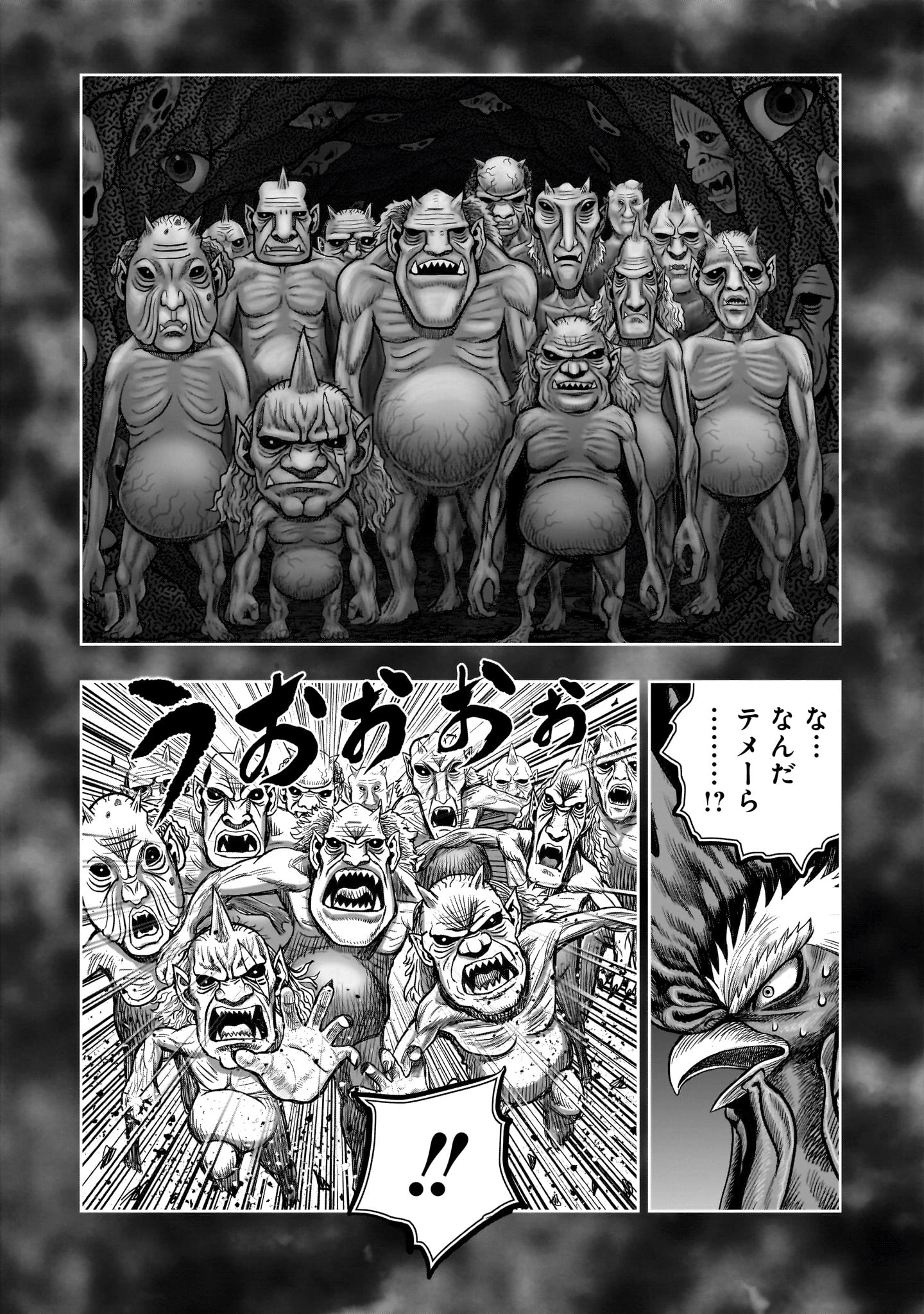 ニワトリ・ファイター 第49話 - 29