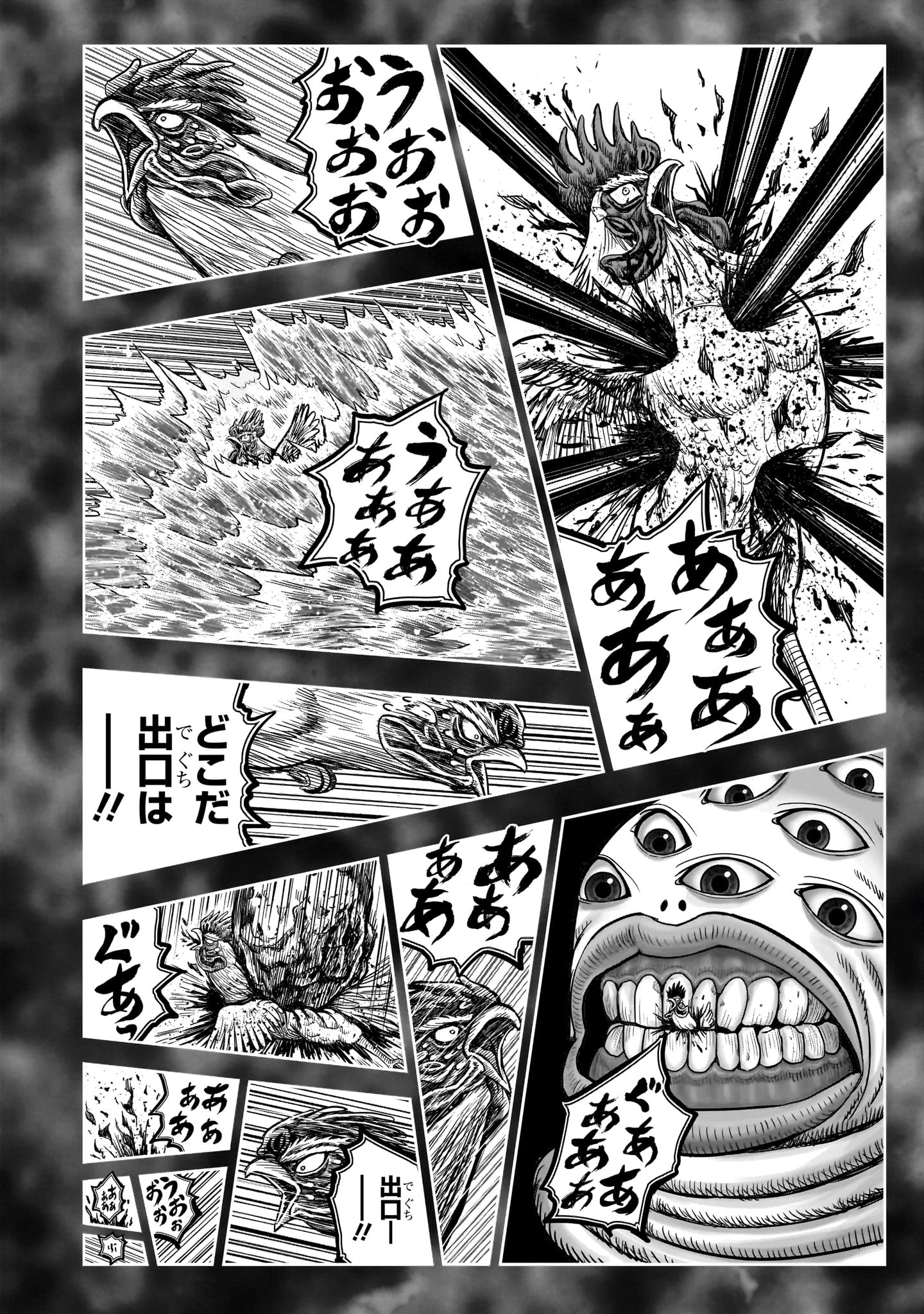 ニワトリ・ファイター 第49話 - 36