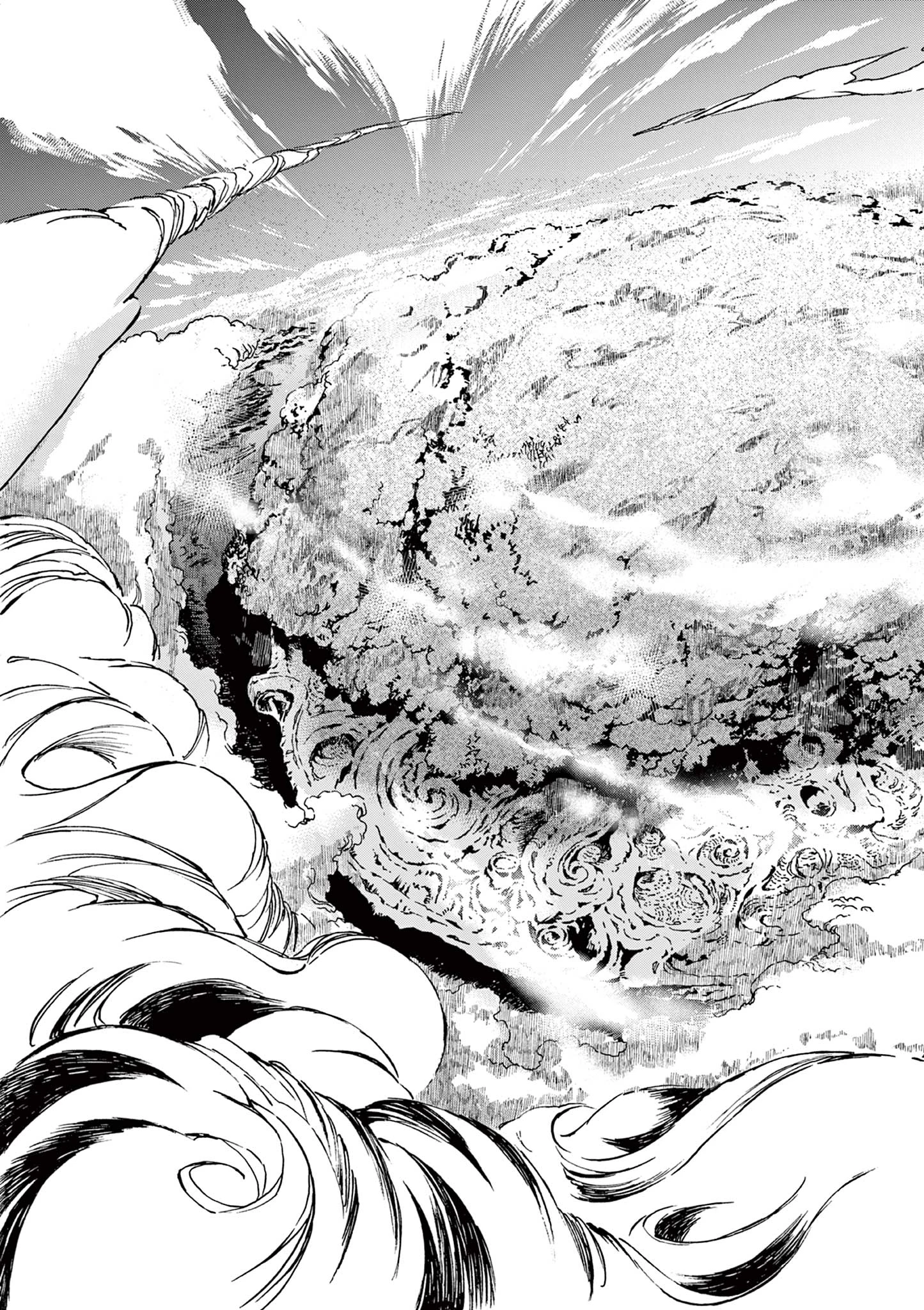 KAMUDO 風の神門 第6.5話 - 11