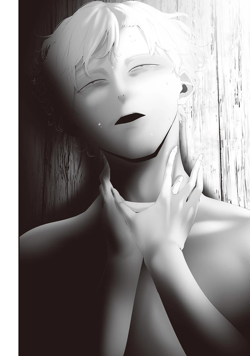 つれないほど青くて あざといくらいに赤い 第74.9話 - 14