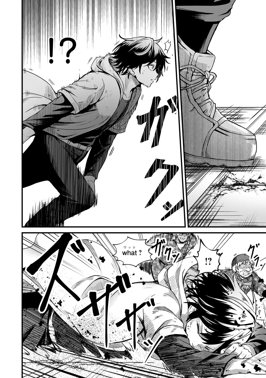 灰の世界は神の眼で彩づく ～俺だけ見えるステータスで、最弱から最強へ駆け上がる～ 第3話 - 12