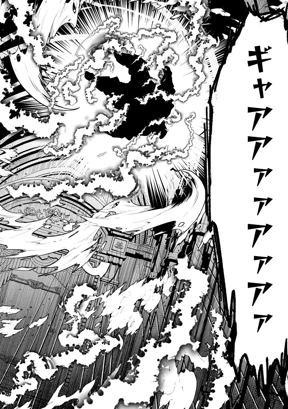 最強最悪の裏ボス、転生者と共に破滅フラグ回避を目指す 第1話 - 22