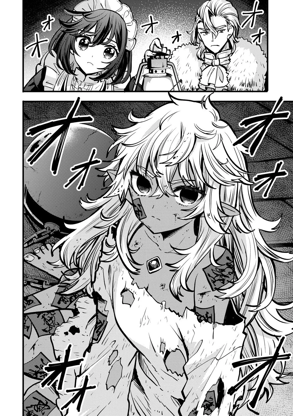 最強最悪の裏ボス、転生者と共に破滅フラグ回避を目指す 第1話 - 30