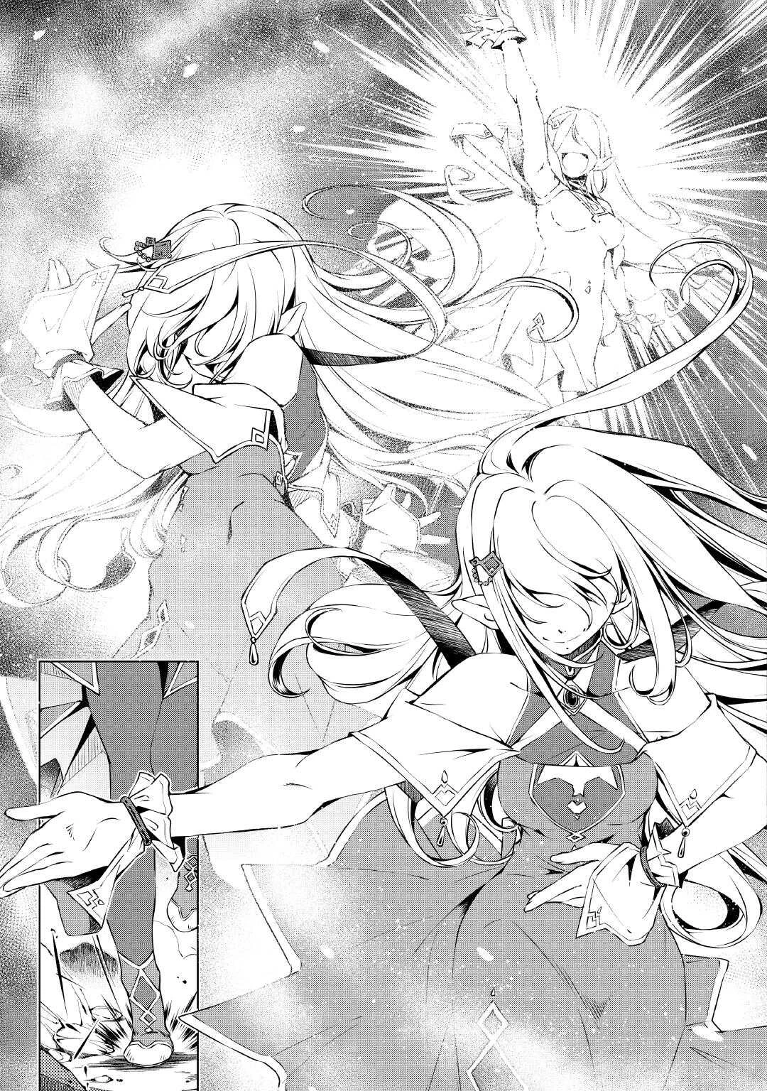捨てられ雑用テイマーですが、森羅万象を統べてもいいですか? 第1話 - 43