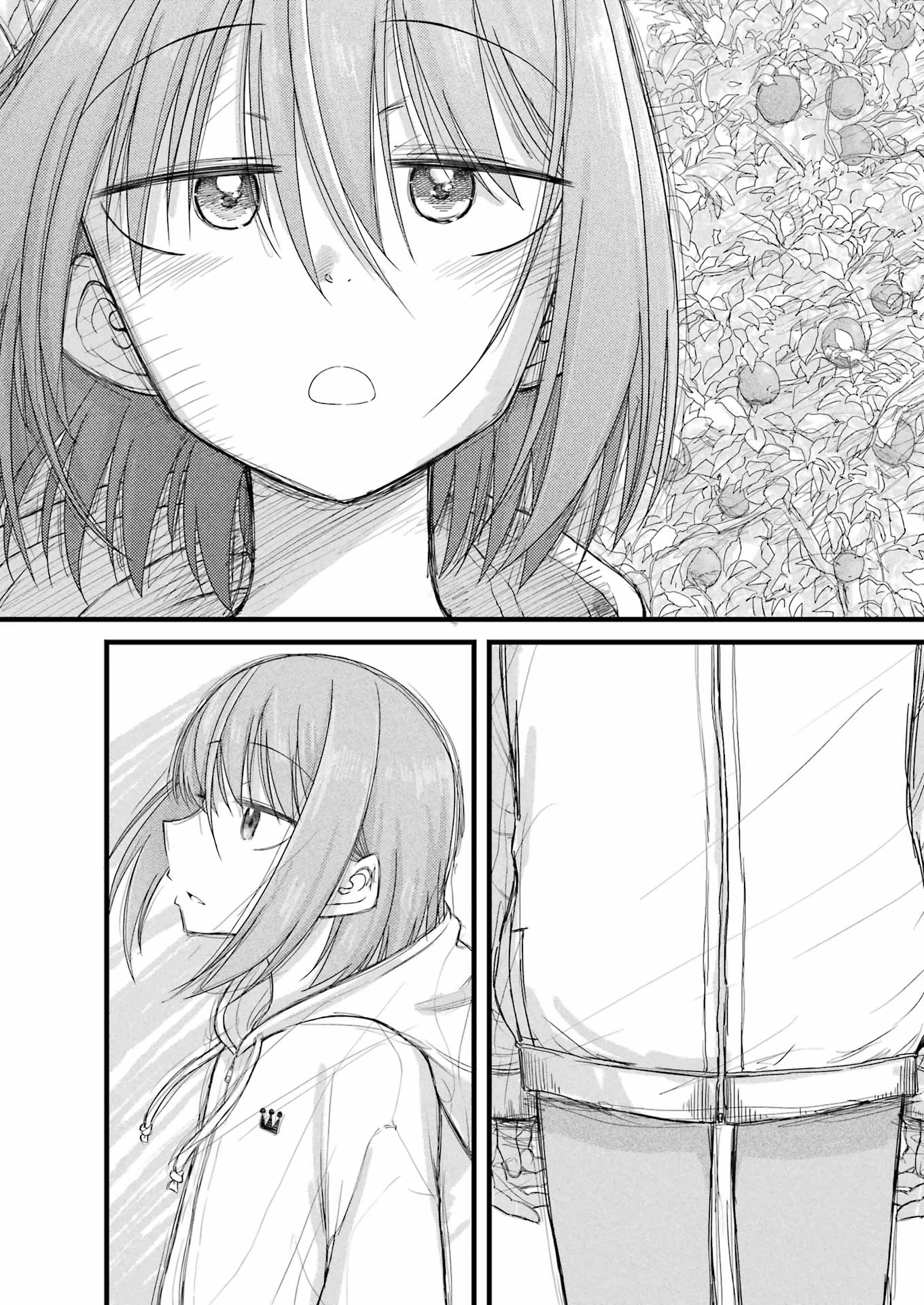 オーガクラフト 第1話 - 32