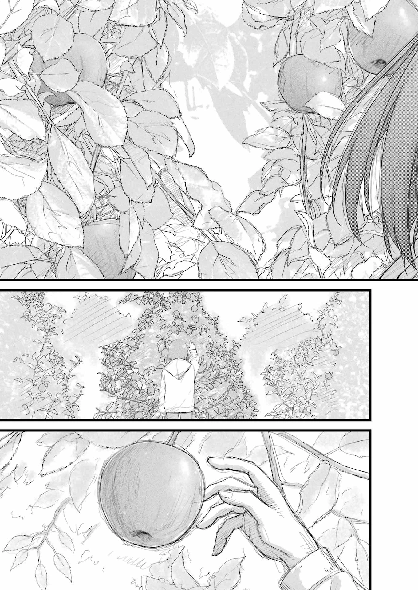 オーガクラフト 第1話 - 33