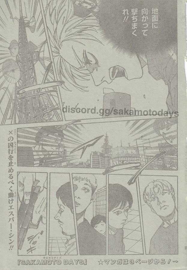 SAKAMOTO DAYS – サカモトデイズ 第213話 - 2