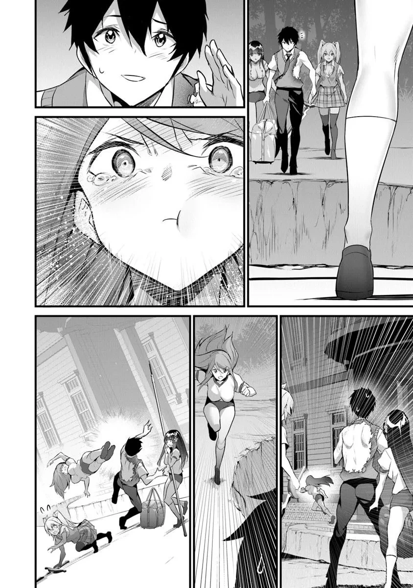 ぼくは異世界で付与魔法と召喚魔法を天秤にかける 第38話 - 14