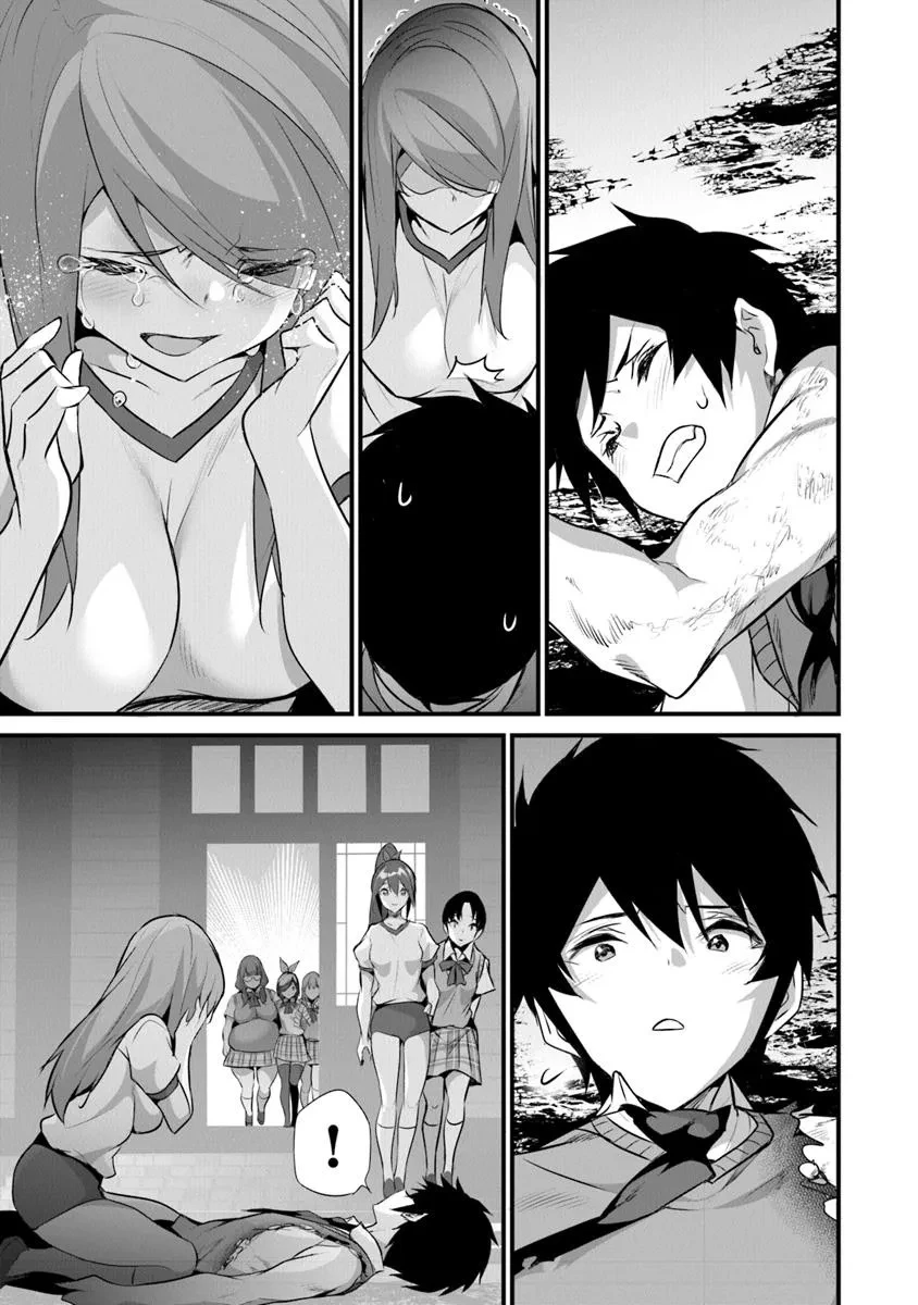 ぼくは異世界で付与魔法と召喚魔法を天秤にかける 第38話 - 15