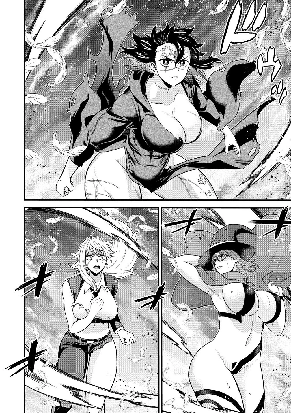 チートイーター異世界召喚尽く滅ぶべし 第39.2話 - 16