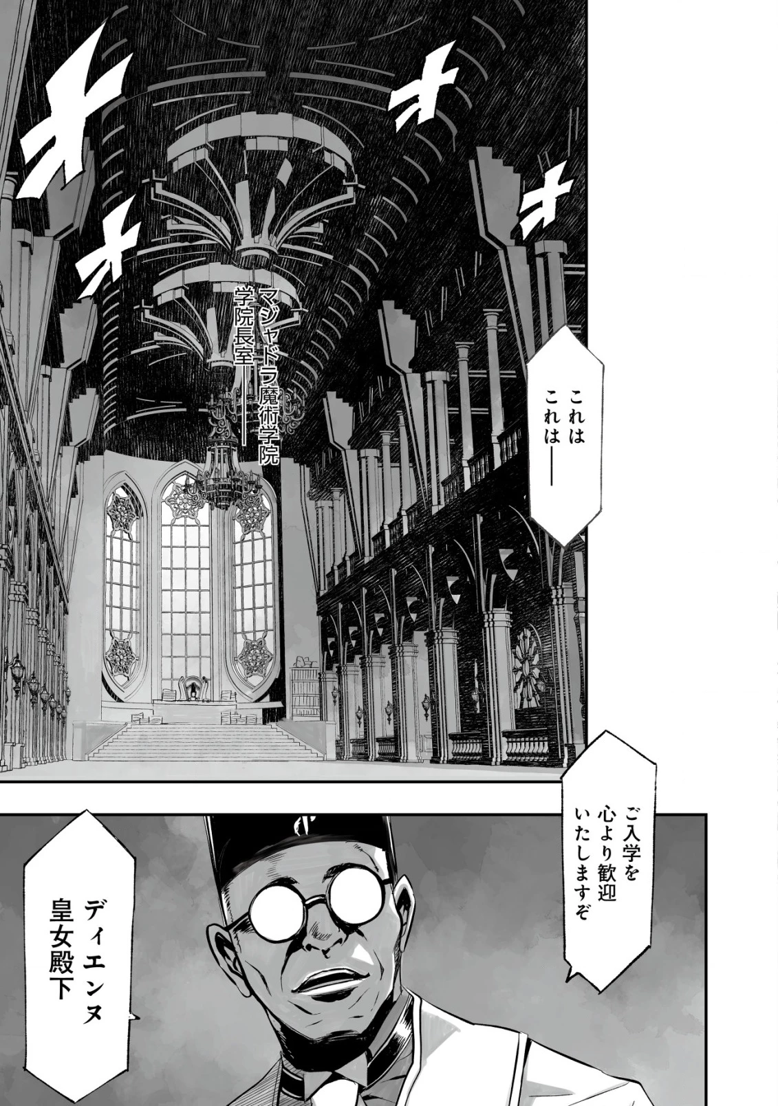 ツインリンカネーション ―双子転生― ～ヤンデレ幼馴染に刺されて転生したけど、妹のおかしな言動は気にしないものとする～ 第2話 - 5