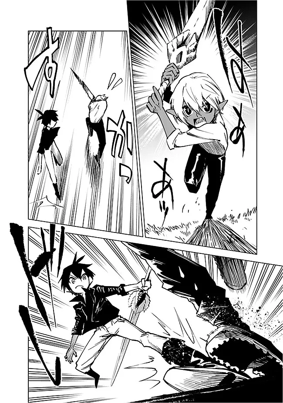 魔王は勇者の可愛い嫁～パーティの美少女4人から裏切られた勇者、魔王と幸せに暮らします。4人が勇者殺しの大罪人として世界中から非難されてる?まあ因果応報かなぁ～ 第10話 - 3