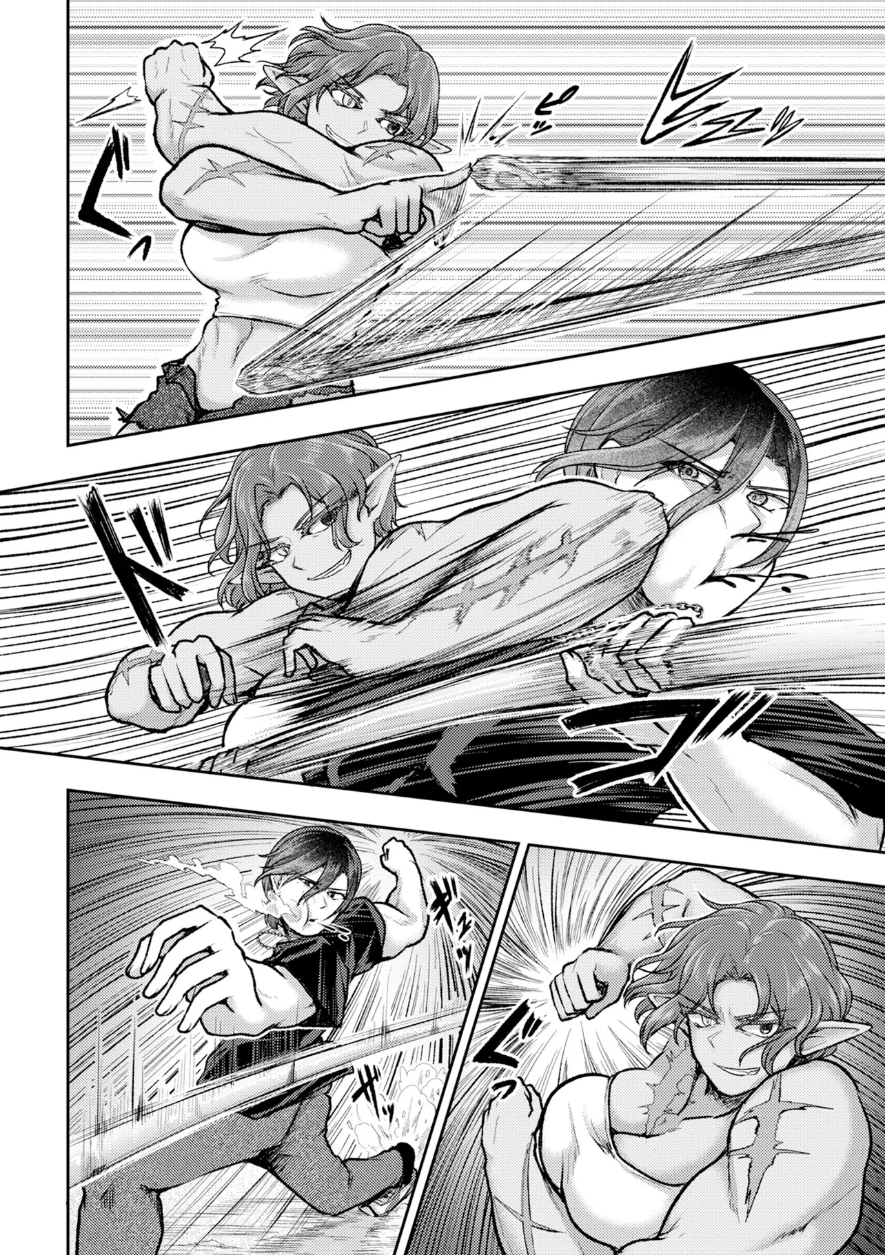 香港銀奇譚 第4話 - 4