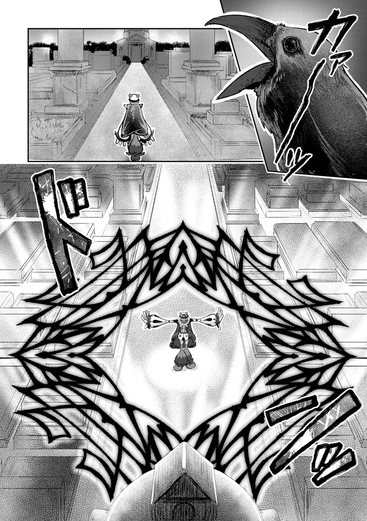 香港銀奇譚 第4話 - 22