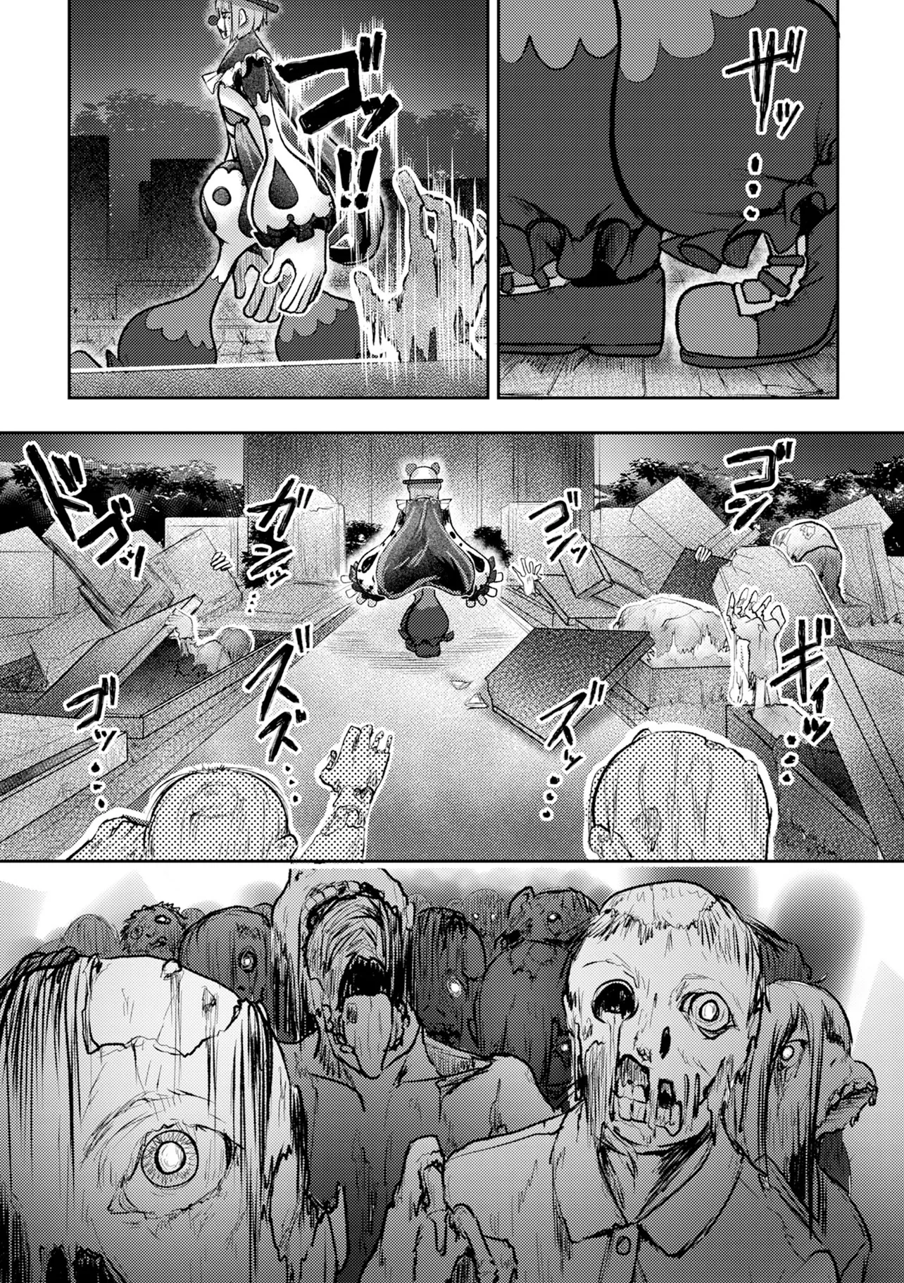 香港銀奇譚 第4話 - 23