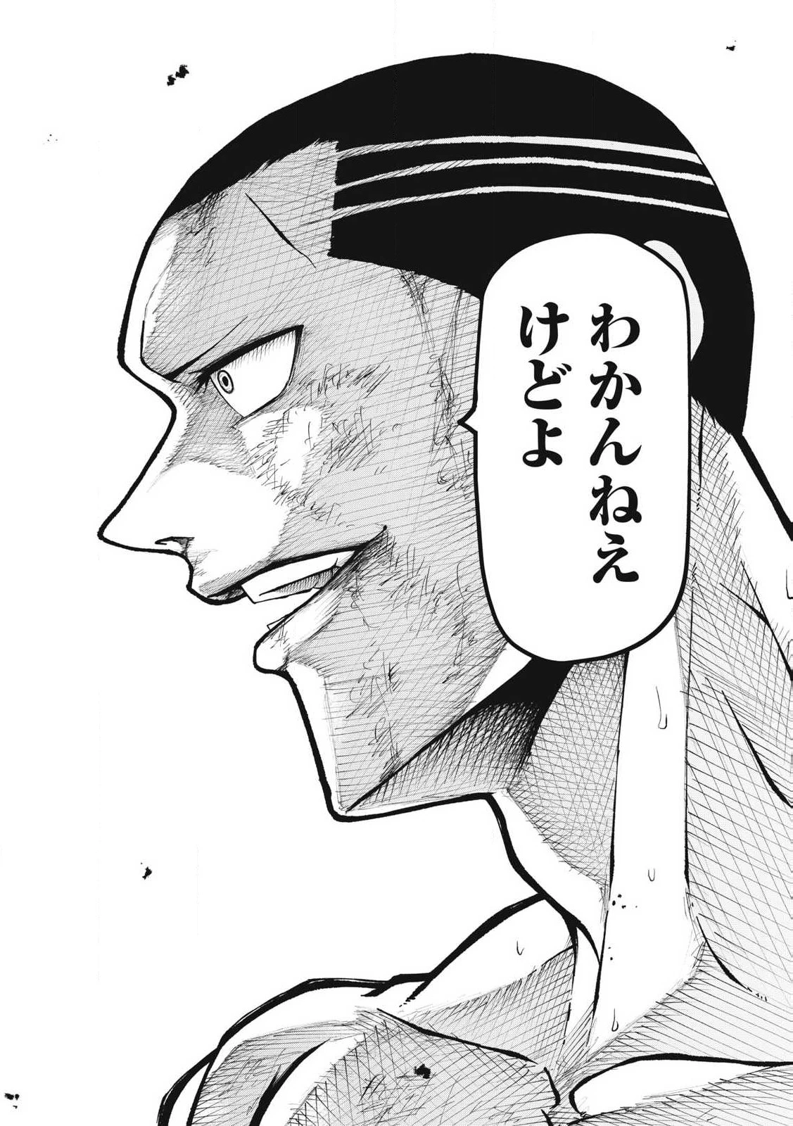 BLUE～FIGHT～蒼き若者たちのブレイキングダウン～ 第26話 - 4