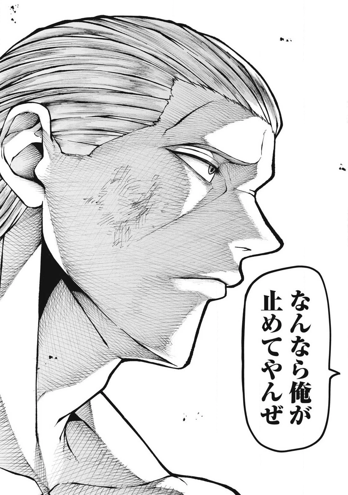 BLUE～FIGHT～蒼き若者たちのブレイキングダウン～ 第26話 - 5