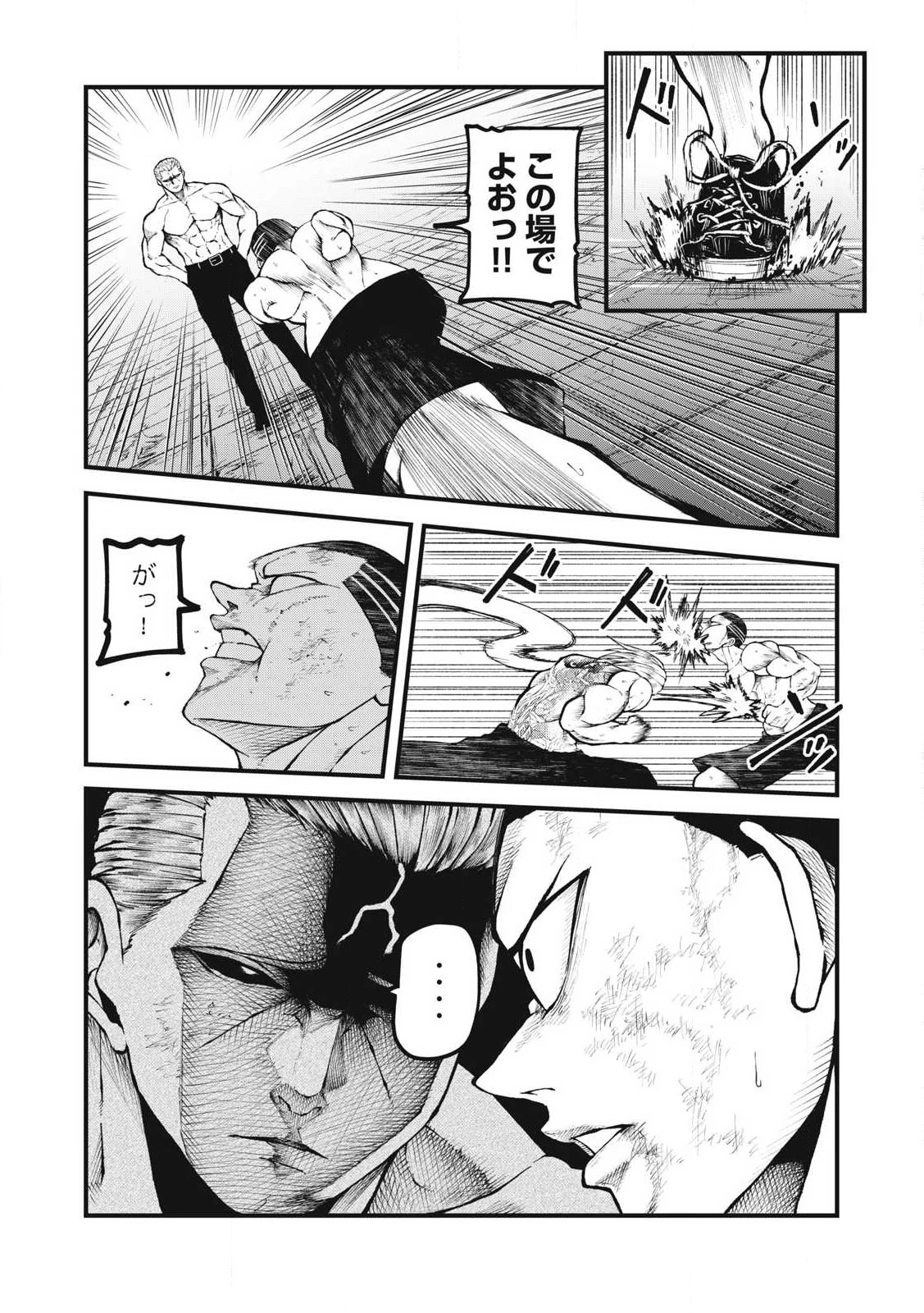 BLUE～FIGHT～蒼き若者たちのブレイキングダウン～ 第26話 - 6