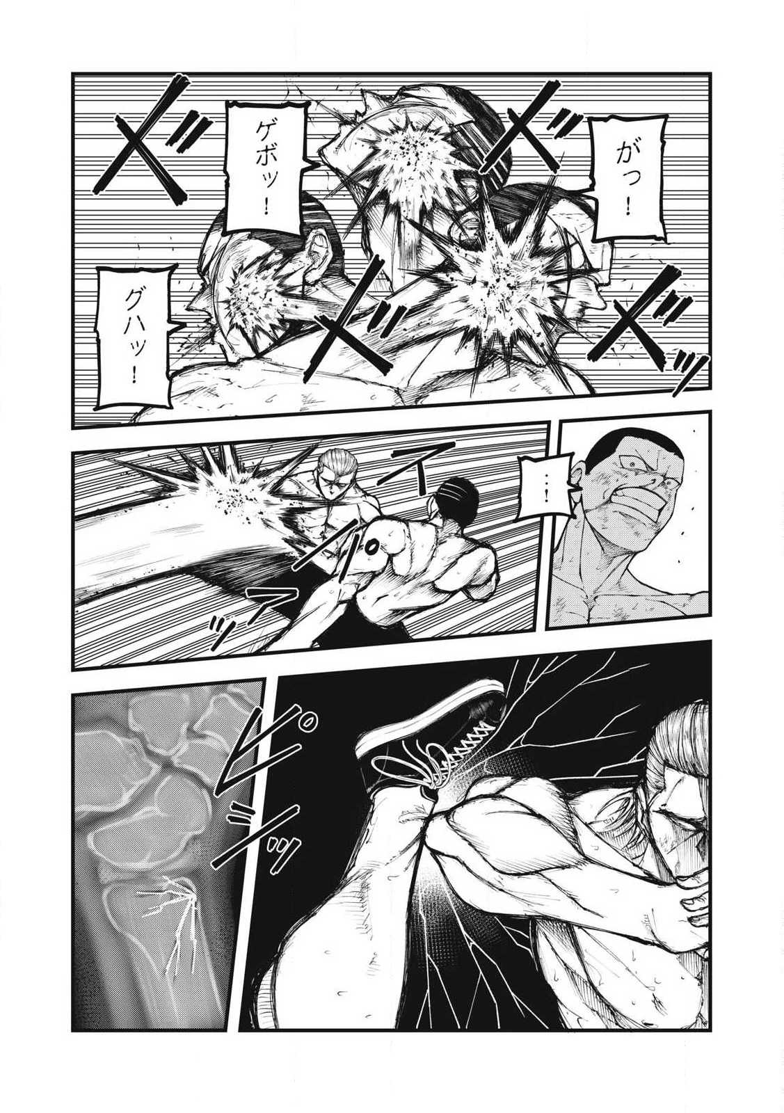 BLUE～FIGHT～蒼き若者たちのブレイキングダウン～ 第26話 - 8