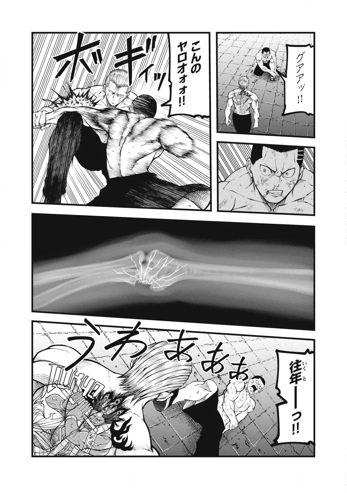 BLUE～FIGHT～蒼き若者たちのブレイキングダウン～ 第26話 - 9